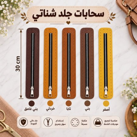 سحابات جلد